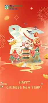 Lễ hội mùa xuân (Năm con thỏ)